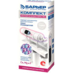 Комплект Минерализатора RO