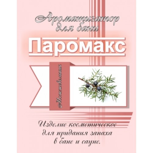 Можжевельник