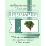 Ароматизатор для хамама Ель 5 литров