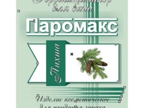 Ароматизатор для хамама Пихта 5 литров