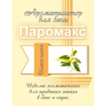 Ароматизатор для хамама Иланг-Иланг 5 литров