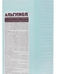 Альгинол, 1л