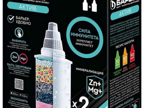 Кассета Актив Сила Иммунитета (х2)
