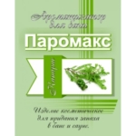 Ароматизатор для хамама Кипарис 5 литров