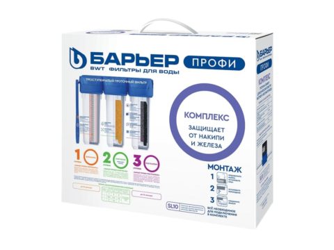 Водоочиститель «Барьер ПРОФИ Комплекс» исп. 3
