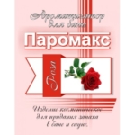 Ароматизатор для хамама Роза 5 литров