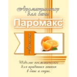 Ароматизатор для хамама Апельсин 5 литров