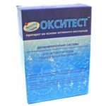 Комплексный препарат на основе активного кислорода Окситест Нова. 1.5 кг
