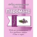 Ароматизатор для хамама Чабрец 5 литров