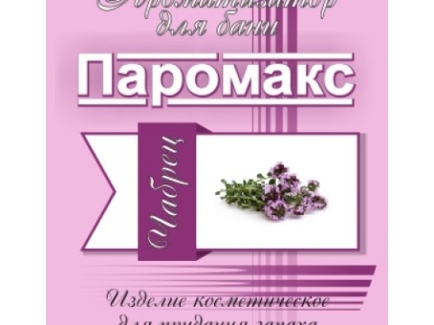 Ароматизатор для хамама Чабрец 5 литров
