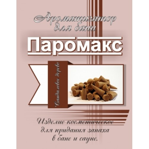 Сандаловое дерево