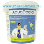 Многофункциональные таблетки AquaDoctor MC-T 5.0 кг