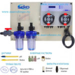 Автоматическая станция обработки воды Seko Easy Invikta Panel pH/Rx 5л/ч. параметры pH и Redox