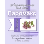 Ароматизатор для хамама Душица 5 литров