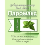 Ароматизатор для хамама Мята 5 литров