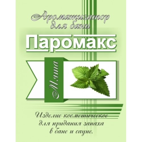Мята