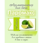 Ароматизатор для хамама Лайм 5 литров