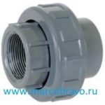 Муфта разъемная с внутренней резьбой Coraplax (Ø 40 — 1 1/4). арт. 7403040