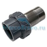 Муфта разъемная с вставкой из нержавеющей стали (д. 50-1 1/2)