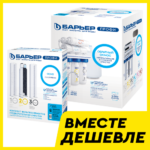 АКЦИЯ! Фильтр ПРОФИ Осмо 100 М + Комплект фильтроэлементов ПРОФИ Осмо предфильтр (1-3 ступени)