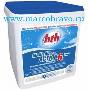 Двухкомпонентные хлорсодержащие таблетки HTH Maxitab Action 6 6 в 1. медленный и быстрый хлор. 5 кг ЗАКАЗ ОТ 2-Х БАНОК